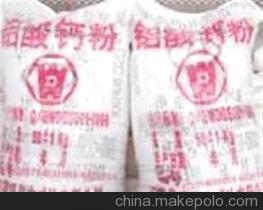 【威達供應(yīng)優(yōu)質(zhì)鋁酸鈣粉,鋁酸鈣粉制造基地(凈水劑原材料)】價格,廠家,圖片,絮凝劑,鞏義市威達-