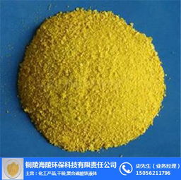 廣西凈水劑 凈水劑生產企業 銅陵海陵環保 優質商家