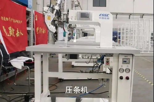 我有口罩機(jī)壓條機(jī) 造航母的中船開始量產(chǎn)口罩防護(hù)服生產(chǎn)設(shè)備