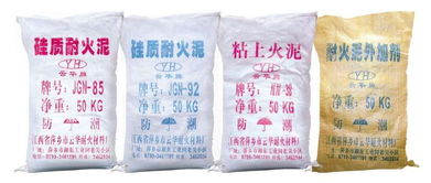 硅質耐火泥圖片,硅質耐火泥高清圖片 江西省萍鄉市云華耐火材料廠,