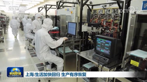 上海 生活加快回歸 生產有序恢復