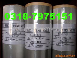 安平縣海澤金屬絲網(wǎng)制品廠 耐火材料制造的專(zhuān)業(yè)力量